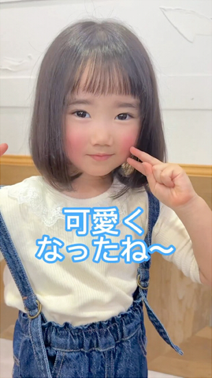 「福岡の4歳児、癒しをお届け」