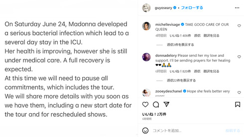 ガイ・オセアリーInstagram