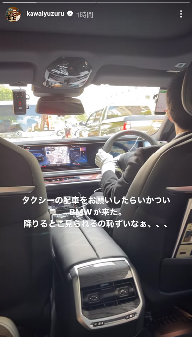 河井ゆずるInstagram