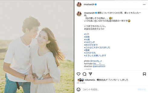 イケメンと話題の長男