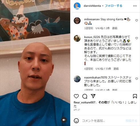 ダルビッシュ賢太Instagram