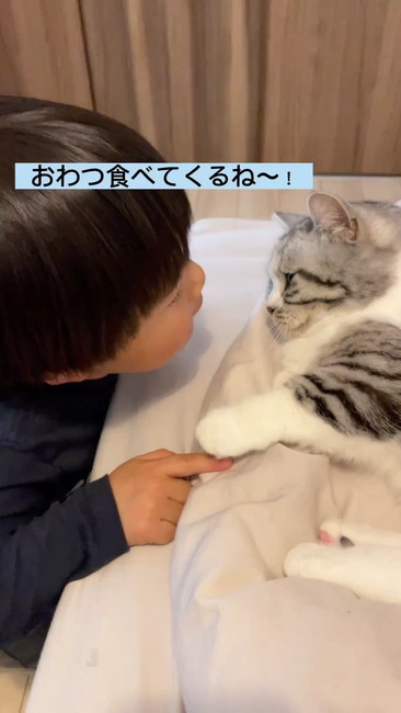 おやつ食べてくる