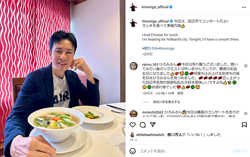 不調発表の前日