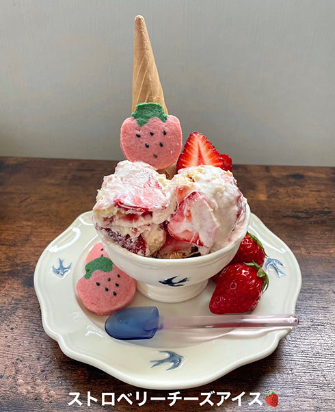 作り置きアイス・ストロベリー・外観