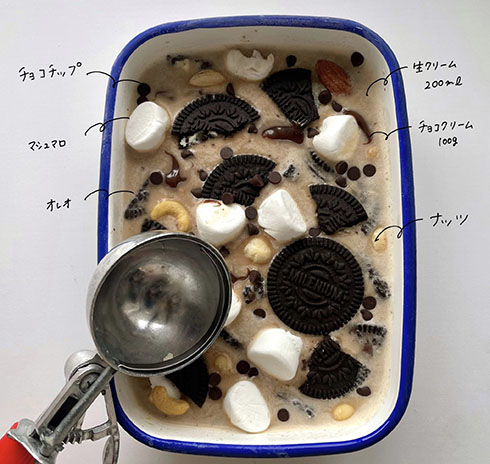 作り置きアイス・オレオチョコ・中身