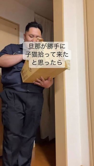 段ボールを抱える夫