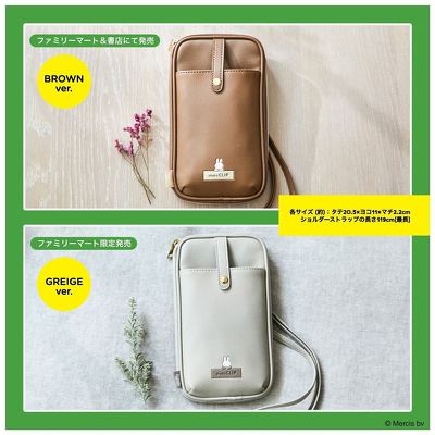 カラー展開