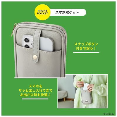 スマートフォンが入るポケット