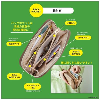バッグ内部