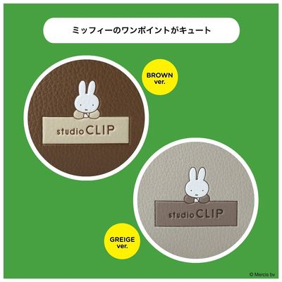 ミッフィーのワンポイント