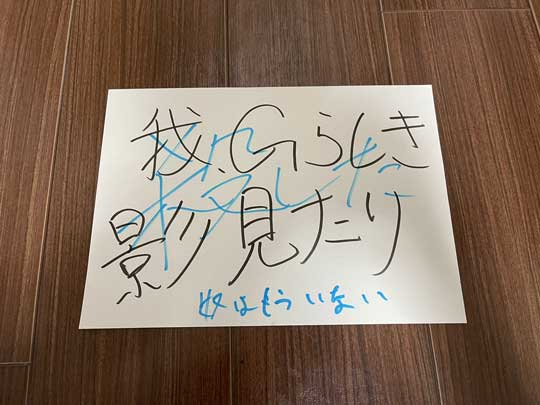 ルームシェア 良いところ 詰まった 置き手紙 G 害虫 同居人