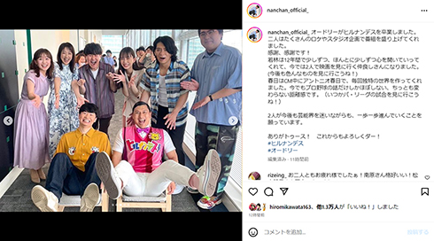 この座り方は……