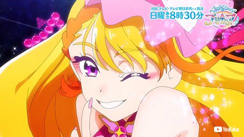 プリキュア