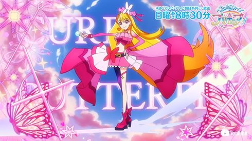 プリキュア