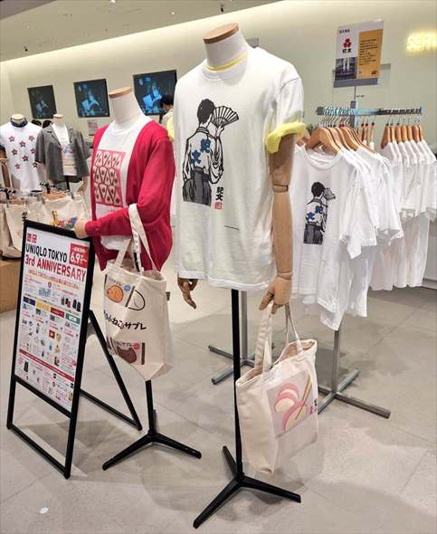 紀文 ユニクロ コラボ かまぼこ トートバッグ