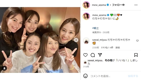 美少女戦士セーラームーン実写版キャスト