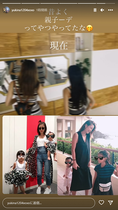 木下優樹菜と娘たち