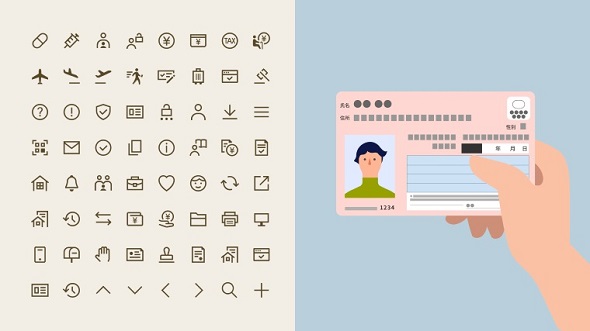 デジタル庁無料イラストアイコン素材集