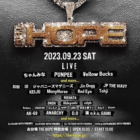 9月開催の国内最大級ヒップホップイベント「THE HOPE」
