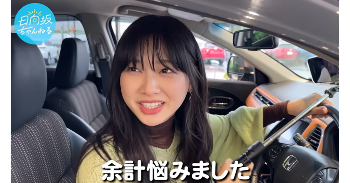 日向坂46・富田鈴花、YouTube動画で大注目も「素が出過ぎて