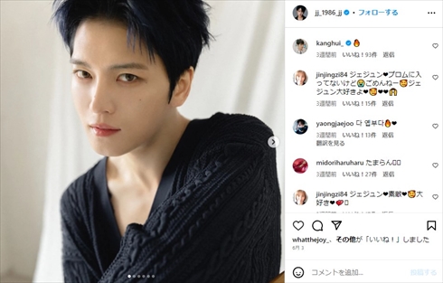 「東方神起」「JYJ」元メンバーのキム・ジェジュン