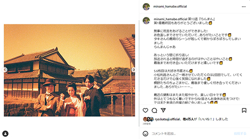 撮影中ショット