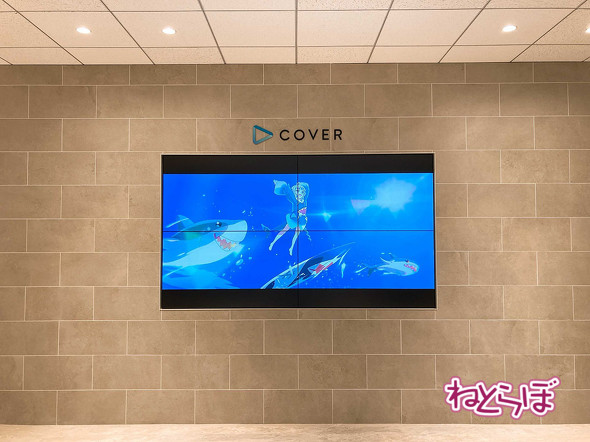 カバー　新スタジオ　27億円