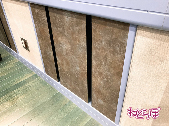 カバー　新スタジオ　27億円