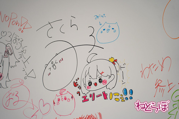 カバー　新スタジオ　27億円