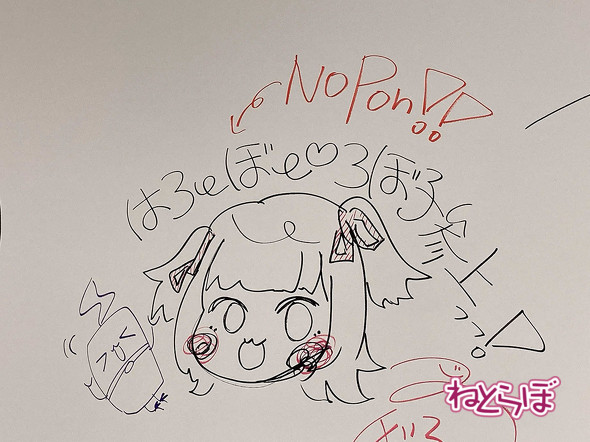 カバー　新スタジオ　27億円