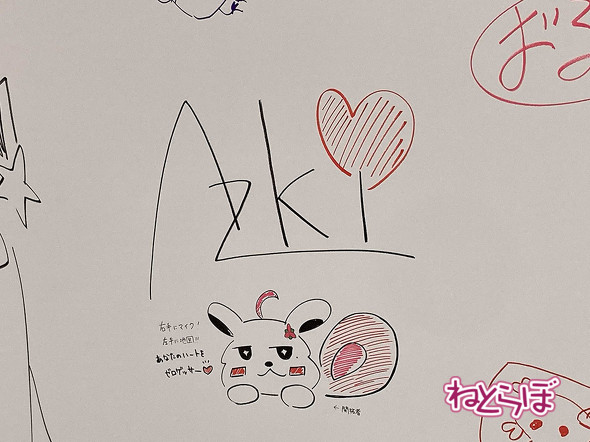 カバー　新スタジオ　27億円