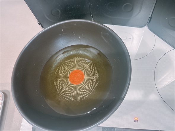 ねとめし 塩からあげ