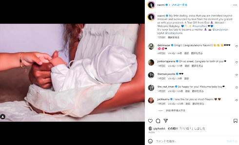 2023年6月に53歳で第2子長男が誕生したことを報告したナオミ・キャンベル