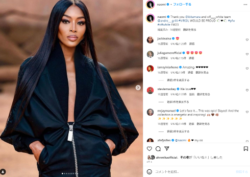 モデルのナオミ・キャンベル