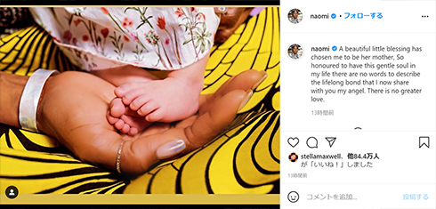 2021年に50歳で第1子長女が誕生したナオミ・キャンベル