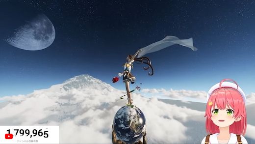 さくらみこ Only Up! ゲーム 180万人 YouTube VTuber ホロライブ 撮れ高