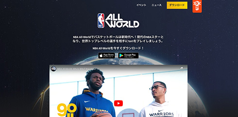 ポケGO Niantic 解雇