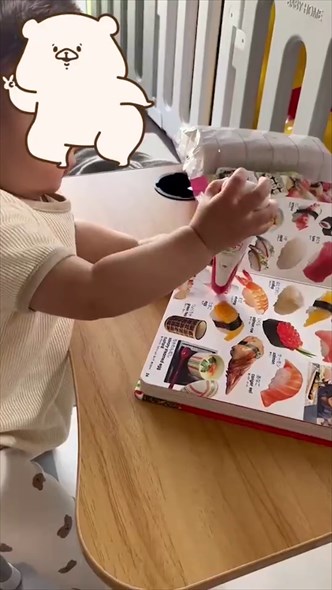 子ども 絵本 図鑑 大将 お茶