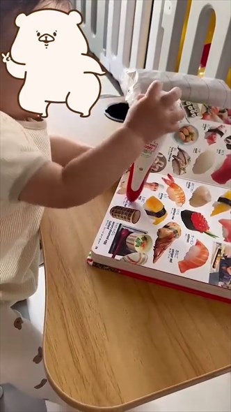 子ども 絵本 図鑑 大将 お茶