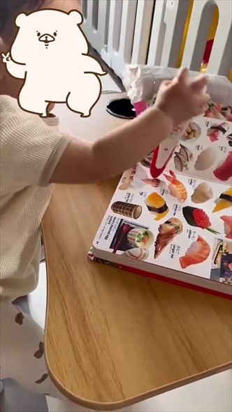 子ども 絵本 図鑑 大将 お茶