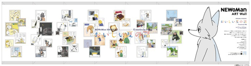 おいしい夏の話 15stories by 午後02