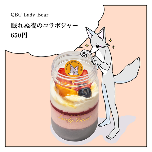 おいしい夏の話 15stories by 午後03