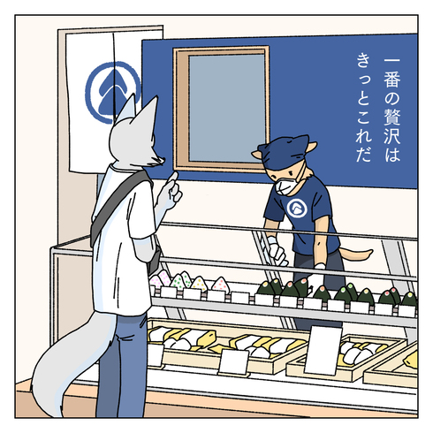 おいしい夏の話 15stories by 午後09