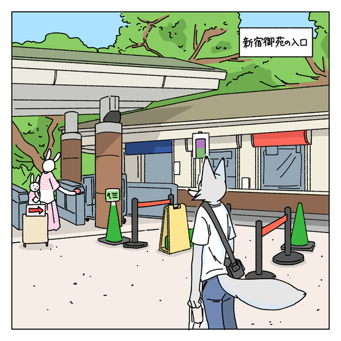 おいしい夏の話 15stories by 午後10