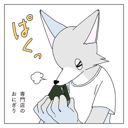 おいしい夏の話 15stories by 午後12