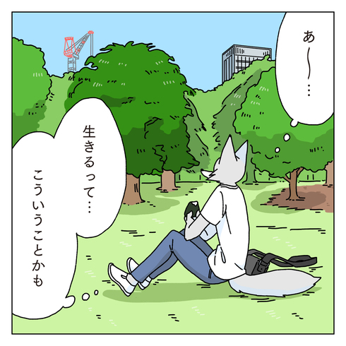 おいしい夏の話 15stories by 午後13