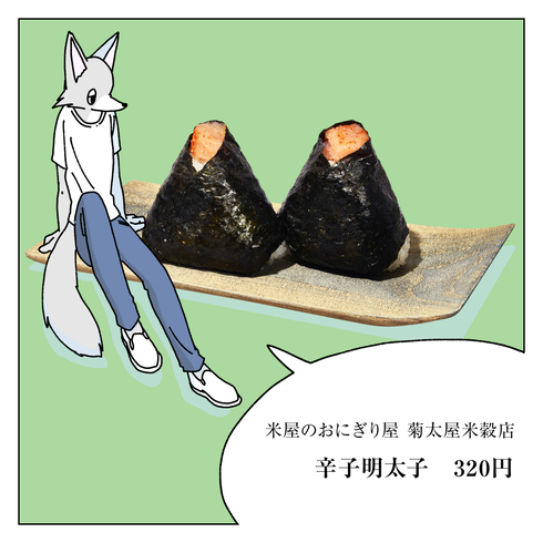 おいしい夏の話 15stories by 午後14