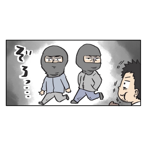 タイ 日焼け 覆面