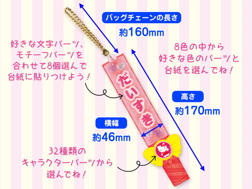 「カラフルFanFanシリーズ　カスタムステッキ」