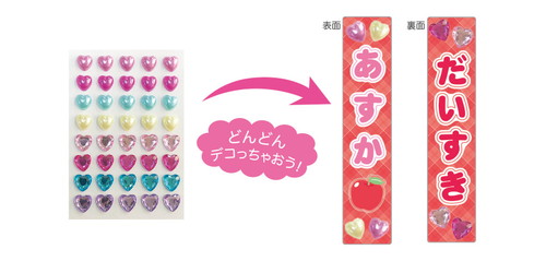 「カラフルFanFanシリーズ　カスタムステッキ」